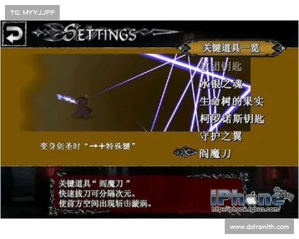 鬼泣修改器安装攻略：轻松玩转鬼泣，畅享全新体验