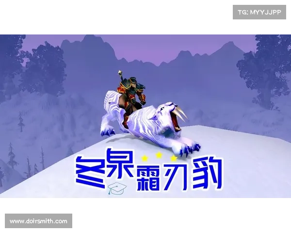 魔兽世界小号坐骑获取攻略